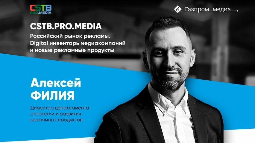 Новости 4